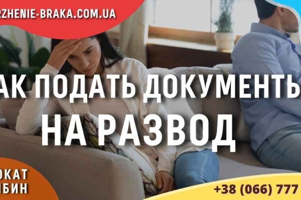 Кракен даркнет текст