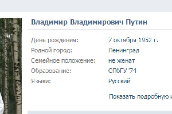 Найдется все kraken 2krn cc что это