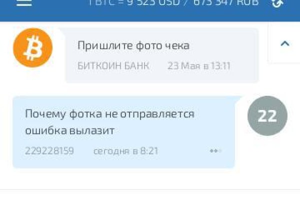Кракен 18