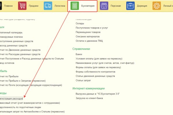 Вывести деньги с кракена