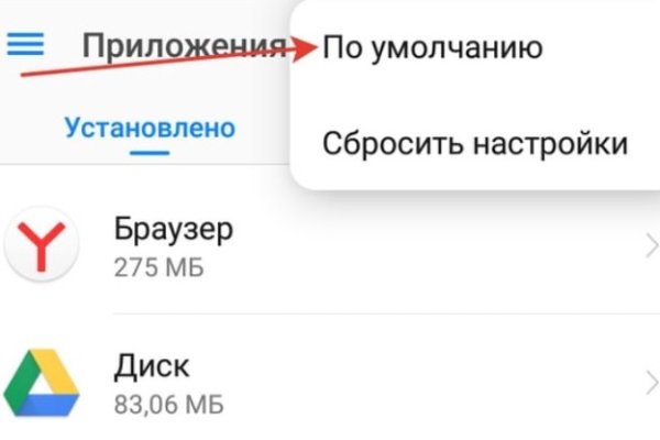 Восстановить доступ к кракену