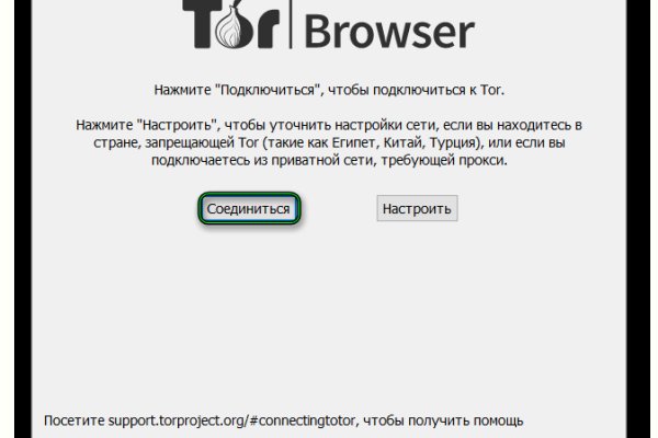 Сайт кракен не работает почему
