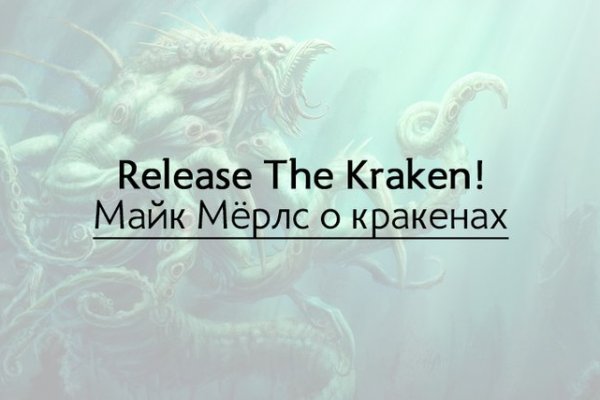 Как зайти на кракен в торе