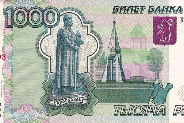 Актуальный адрес кракена