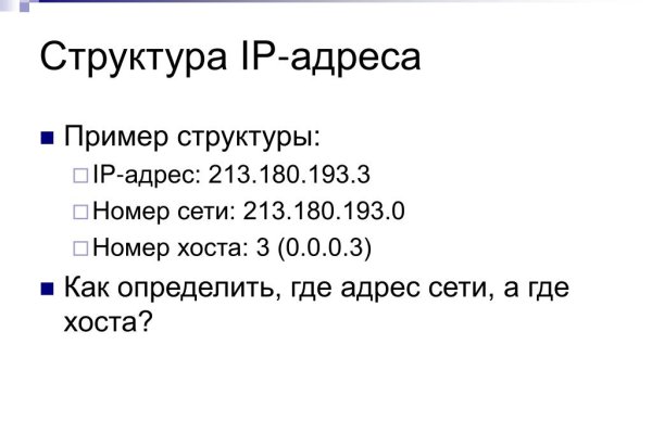 Как восстановить аккаунт на кракене