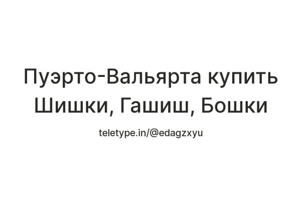 Сайт кракен что это такое