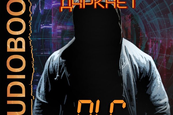 Kraken фейк сайт