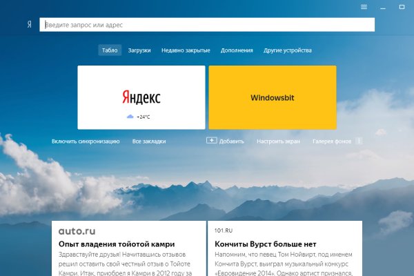 Ссылка на кракен тор kr2web in