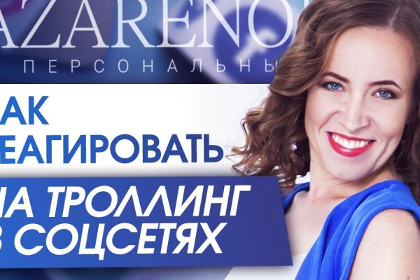 Ссылка на кракен в тор